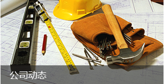 室內(nèi)健身器械 室內(nèi)健身器械