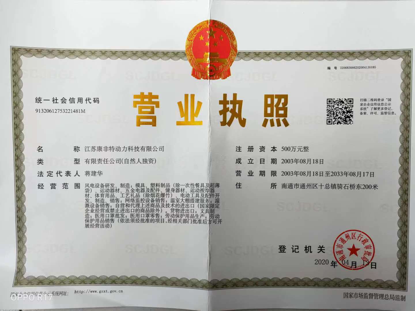 1654679707135424.jpg 1654679707135424.jpg